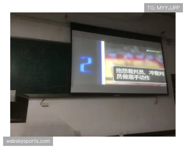 双方犯规是什么意思？规则解析与判罚标准