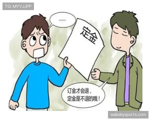 一文读懂判罚优先级规则如何影响争议球的判决