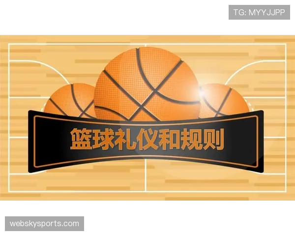 全面解读篮球比赛中球出界判定规则的核心定义与执行标准 全面解读篮球比赛中球出界判定规则的核心定义与执行标准