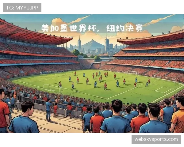 2026世界杯资格计算怎么算
