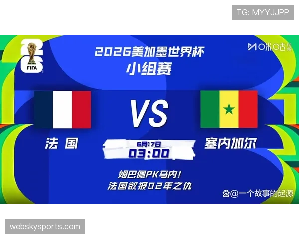 世界杯I组最终积分:法国强势晋级淘汰赛 世界杯I组最终积分:法国强势晋级淘汰赛